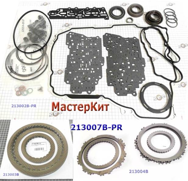 Мастеркит 6T40 / 6T45 (Комплект прокладок и сальников, фрикционных (1г 213007B-PR (MASTER KITS)
