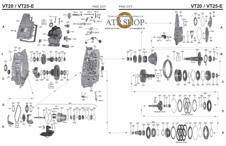 акпп VT20E \VT25E (CVT) VECTRA